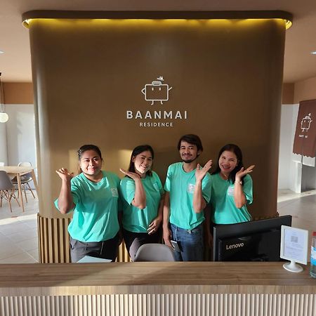 Baanmai Residence Ban Krabi Yai Экстерьер фото